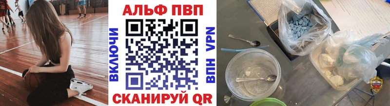 A-PVP СК КРИС  Купить  Нижние Серги 