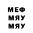 Кокаин FishScale Mander_Playtt