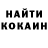 КЕТАМИН VHQ Sasha idk