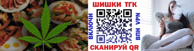 Еда ТГК марихуана  Купить закладки  Нижние Серги 