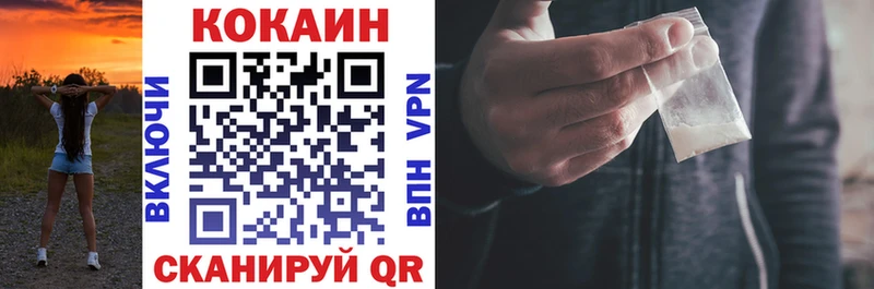 Кокаин Колумбийский  Купить где  Нижние Серги 