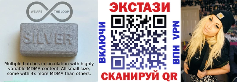 Купить  Нижние Серги  ЭКСТАЗИ бентли 