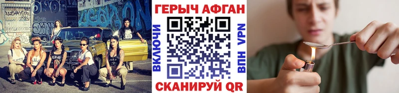Купить закладки  Нижние Серги  ГЕРОИН VHQ 
