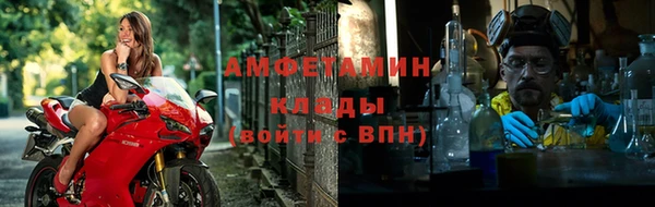 герыч Балабаново
