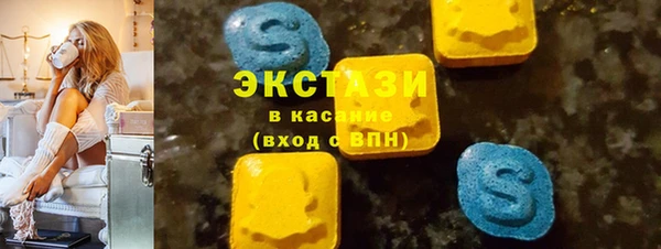 синтетический гашиш Арсеньев