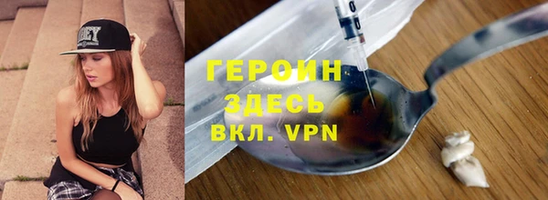 герыч Балабаново