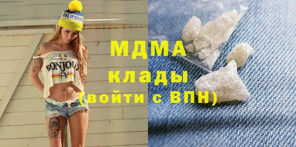 первитин Аркадак