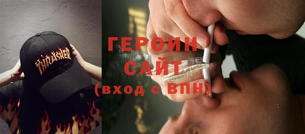 герыч Балабаново