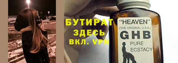 метамфетамин Армянск
