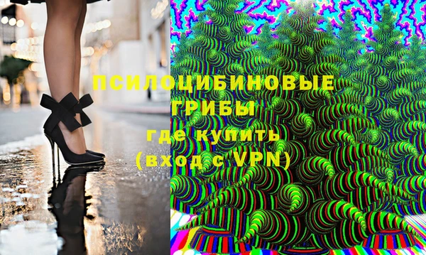 синтетический гашиш Арсеньев