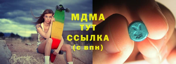 метамфетамин Армянск