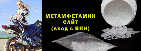 прущий лед Баксан