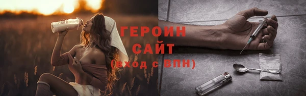 метамфетамин Армянск