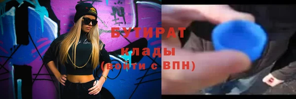 первитин Аркадак