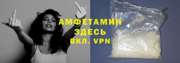 первитин Аркадак