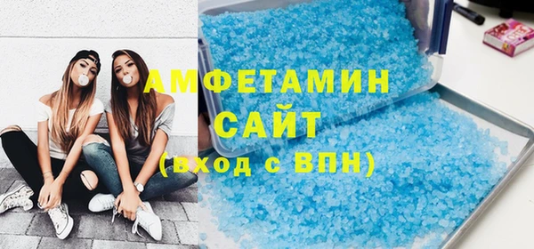 метамфетамин Армянск