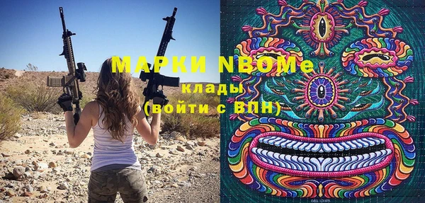 первитин Аркадак