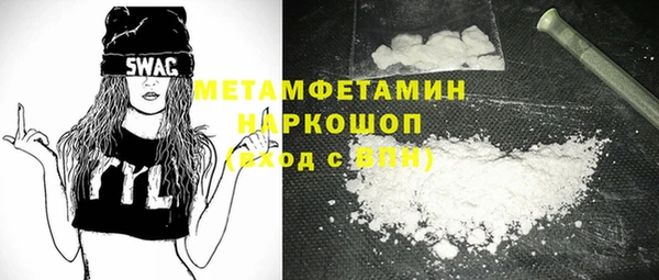 синтетический гашиш Арсеньев
