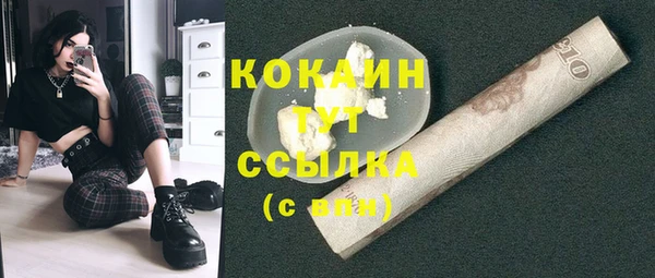 синтетический гашиш Арсеньев
