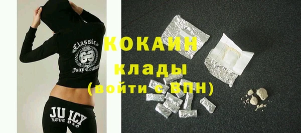 кокаин перу Балахна