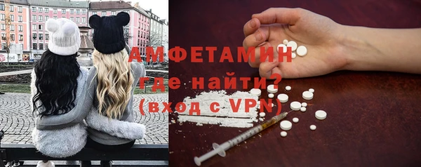первитин Аркадак