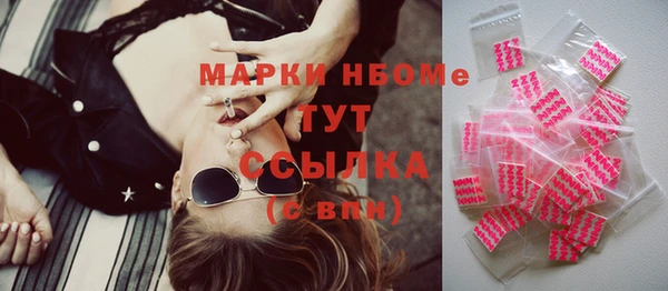 синтетический гашиш Арсеньев