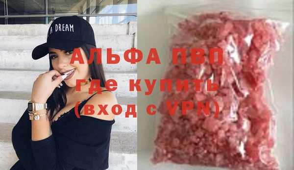 метамфетамин Армянск