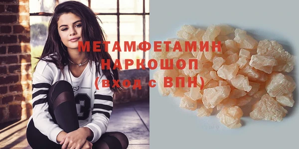 синтетический гашиш Арсеньев
