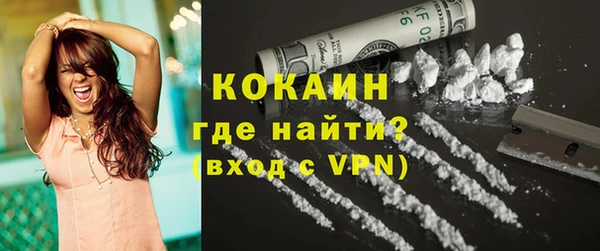 кокаин перу Балахна