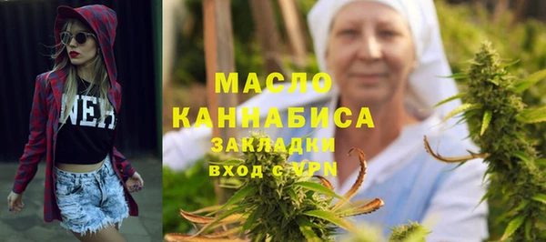 метамфетамин Армянск
