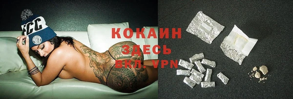 кокаин перу Балахна