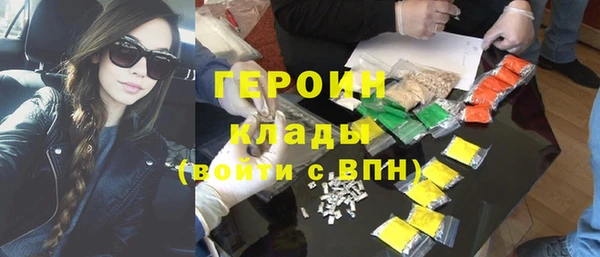 метамфетамин Армянск