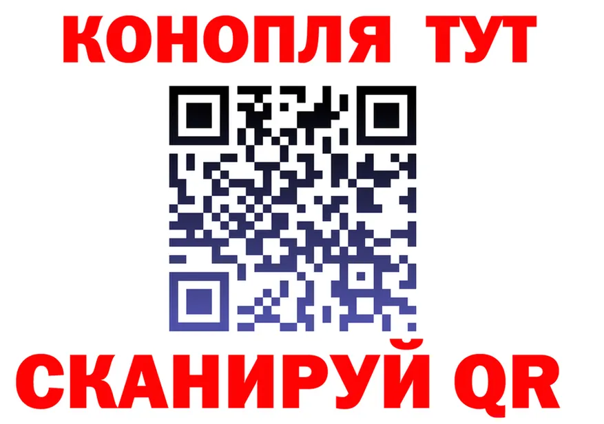 Марихуана план маркетплейс это кракен Нижние Серги