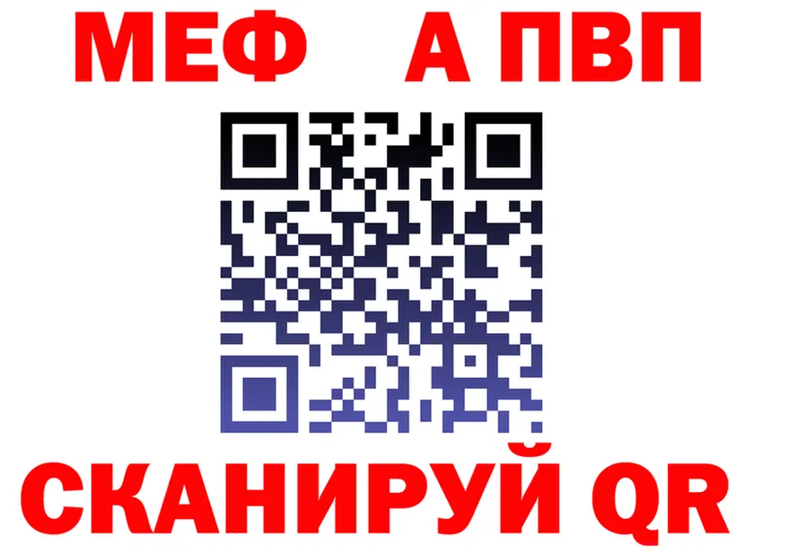 А ПВП СК рабочий сайт площадка KRAKEN Нижние Серги