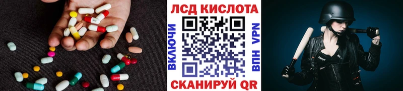 Купить закладки  Нижние Серги  Лсд 25 экстази ecstasy 