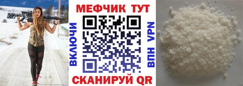 Купить  Нижние Серги  МЕФ 4 MMC 