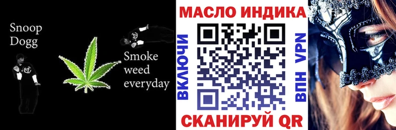 ТГК вейп с тгк Нижние Серги