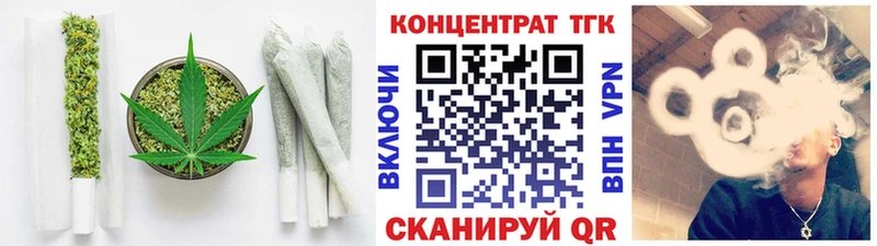 Купить  Нижние Серги  Дистиллят ТГК гашишное масло 